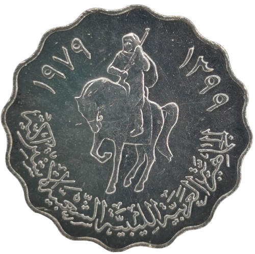 50 Dirham 1979 Líbya ob.UNC