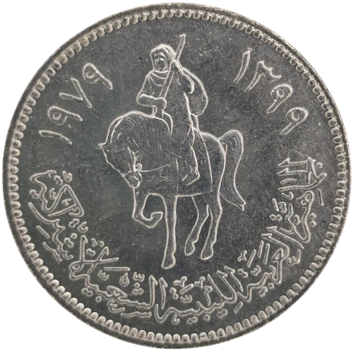100 Dirham 1979 Líbya ob.UNC