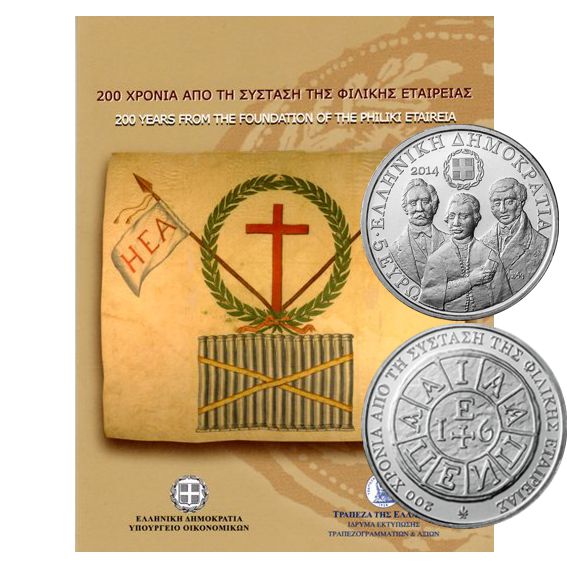 5 euro 2014 Grécko BU karta Philiki Etereia